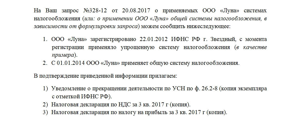 Какой штраф за танировку в москве с 2020