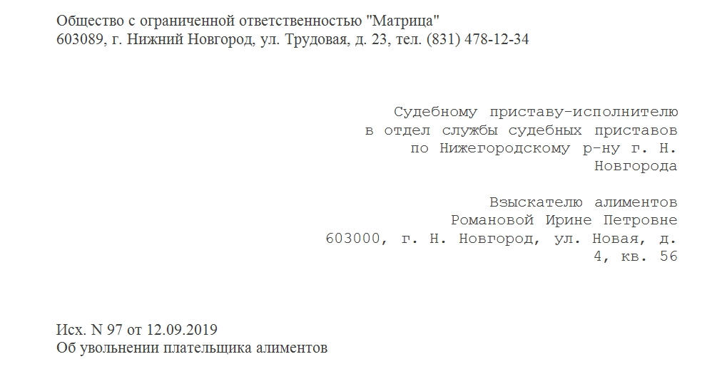 Регистрация в московской области для иностранных граждан на почте россии