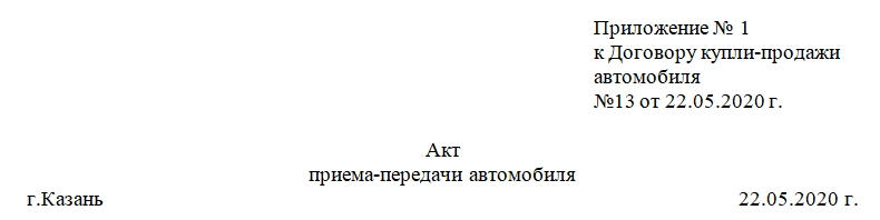 Расскажем подробно: Журнал приема передачи автомобиля между водителями ...